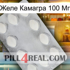 Желе Камагра 100 Мг 16